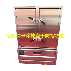 玉溪塗抹型防指紋油代理